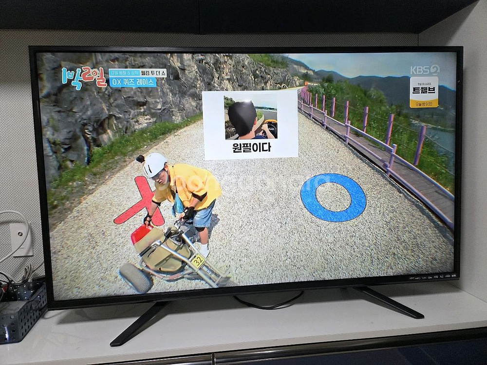 디지털맥스 55인치 4K UHD TV--1
