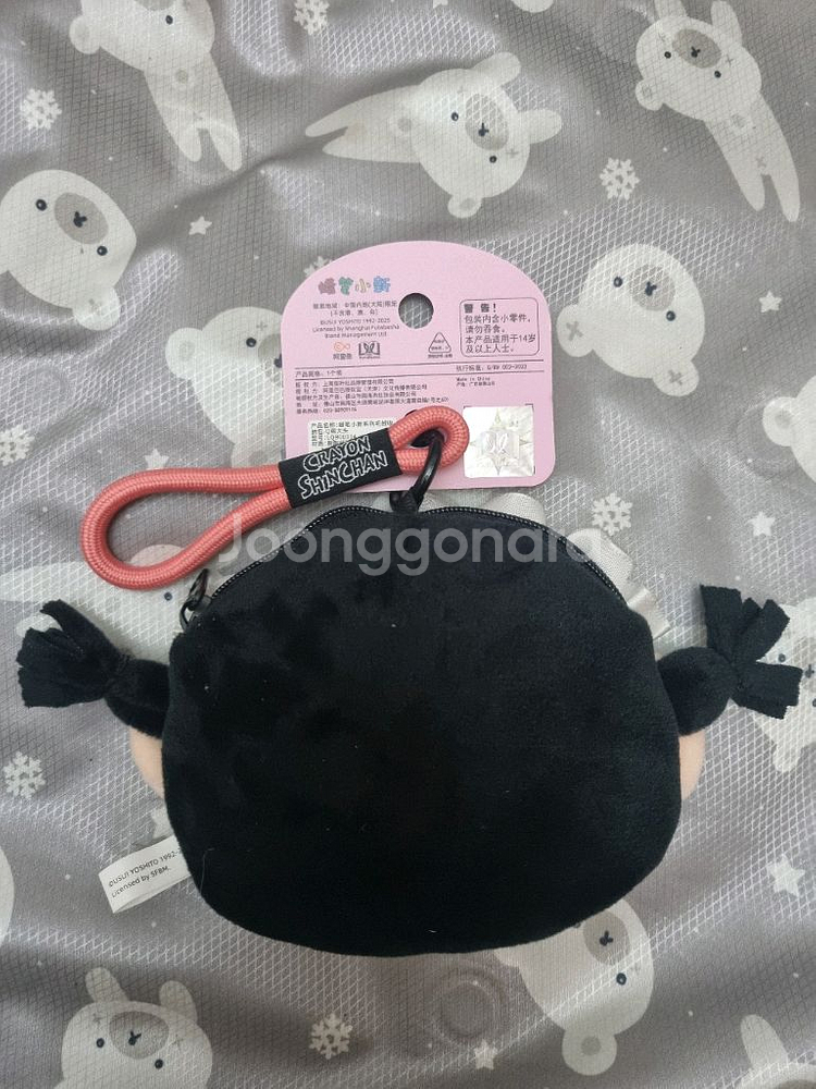 짱구는못말려 메이드 짱구 동전지갑 파우치 키링 가방고리--1