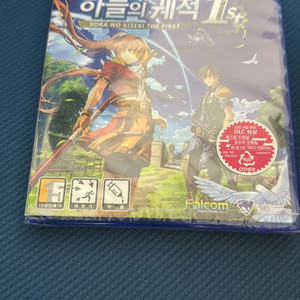 ps5 하늘의궤적1st 미개봉