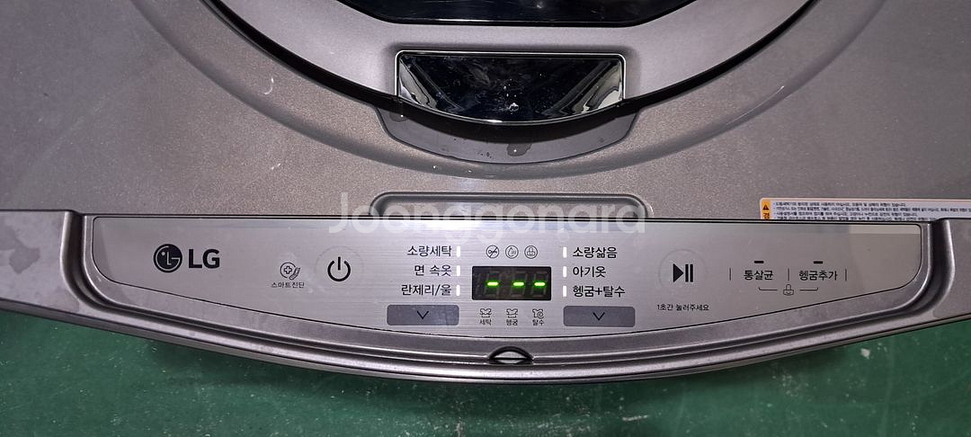 2664 엘지트롬 17KG/3.5KG 트윈워시 드럼--8