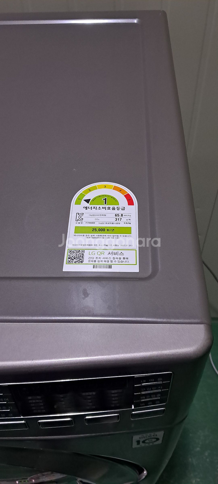 2664 엘지트롬 17KG/3.5KG 트윈워시 드럼--9