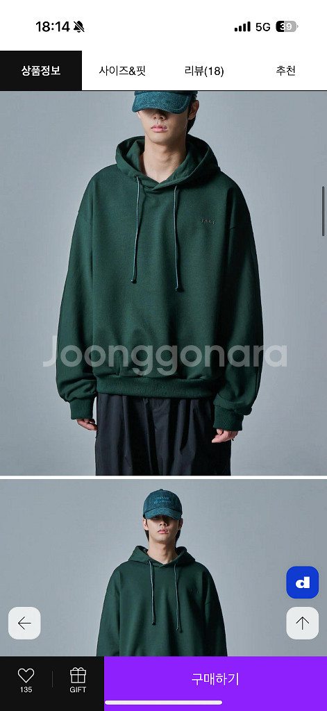 준지 코어 에센셜 후드 그레이 24fw M--9