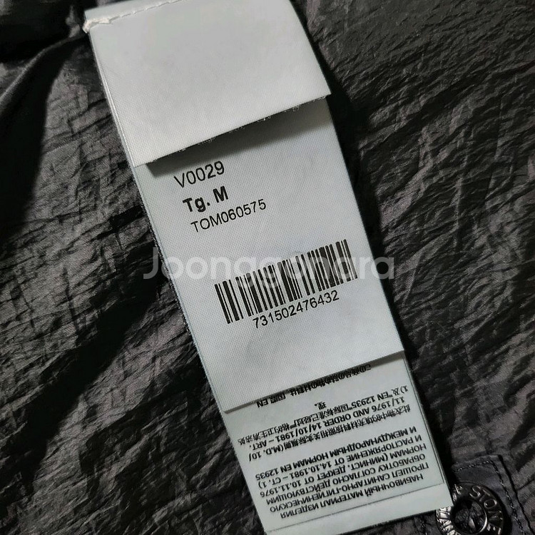 [정품]20FW 스톤아일랜드 크링클랩스 후드 패딩 M--7