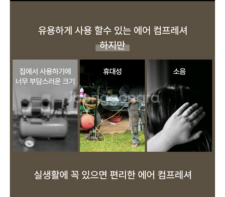케이스 에어 컴프레셔 초소형 충전식 자동차 차량용 청소--0