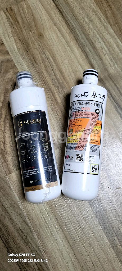 엘지퓨리케어 정수기 필터 세트--0