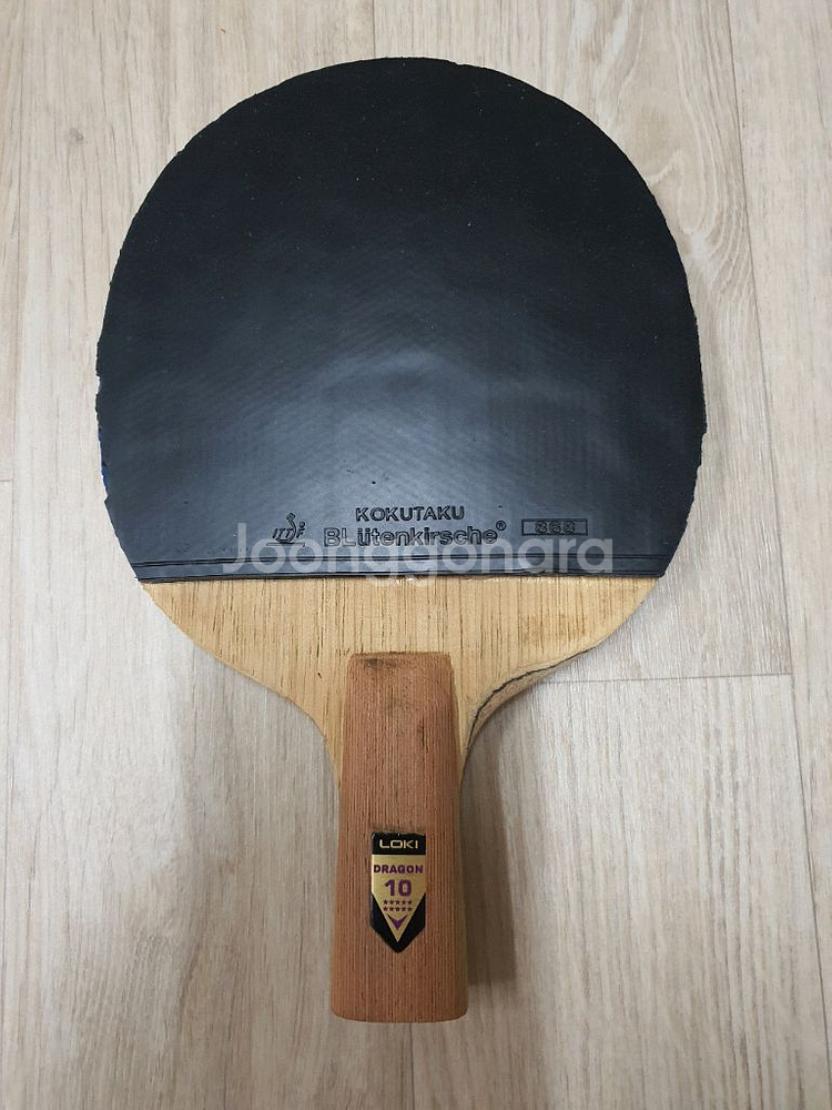 중펜 탁구라켓--0