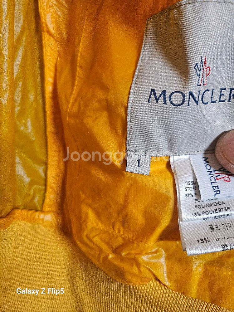 몽클레어 바람막이 붐버 자켓 팝니다--3