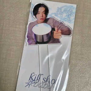 투바투 연준 먹짱쭌 포토프랍 포토프롭