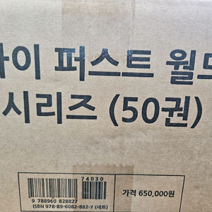 키즈스콜레 마이퍼스트월드
