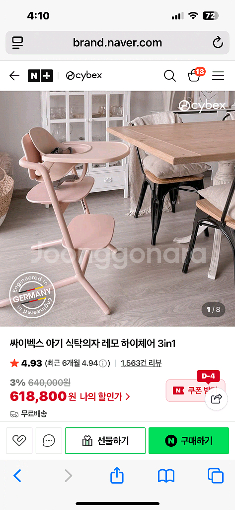 미개봉 싸이벡스 레모 3in1+러닝타워(가격인하)--0