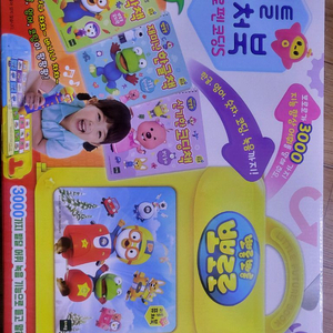 뽀로로펜 코딩S 퓨처북 미개봉 새상품