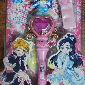 프리큐어 요술봉