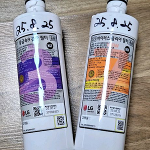 엘지퓨리케어 정수기 필터 1세트