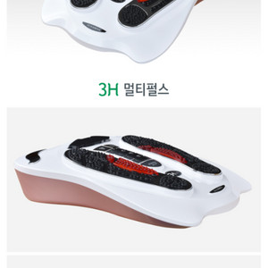 3h멀티펄스 이미지