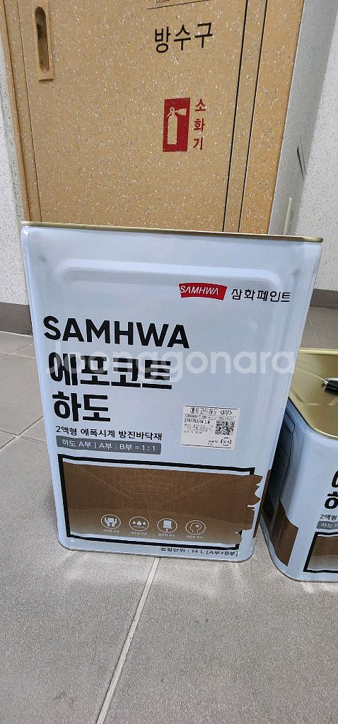 삼화페인트 에포코트 방진바닥재 하도 14리터--1