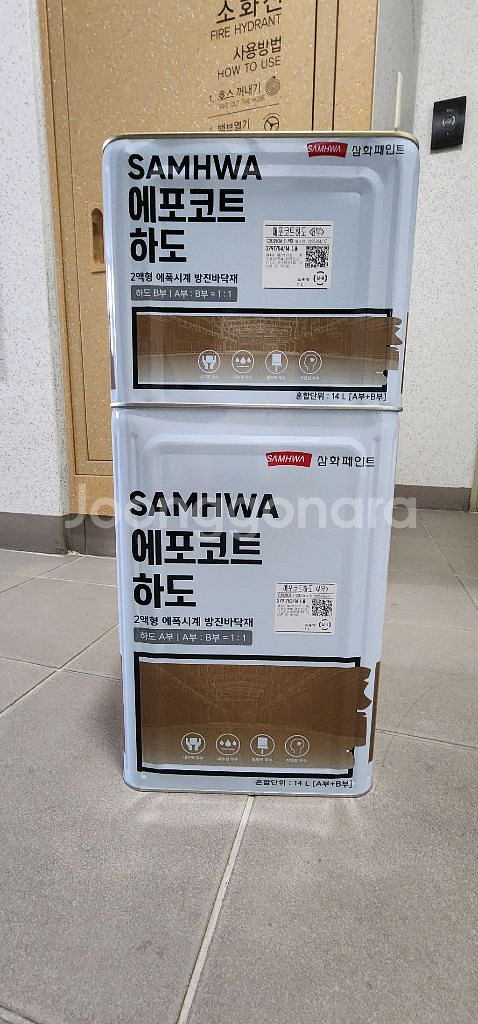 삼화페인트 에포코트 방진바닥재 하도 14리터--3