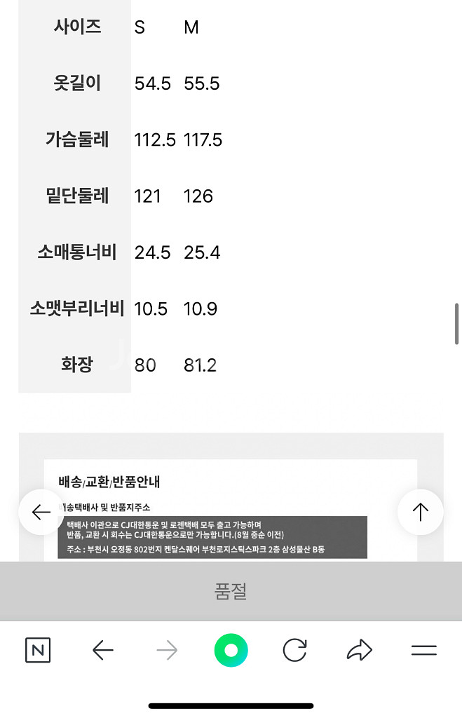 2025 빈폴레이디스 나일론 볼륨 점퍼 블랙 비이커--3