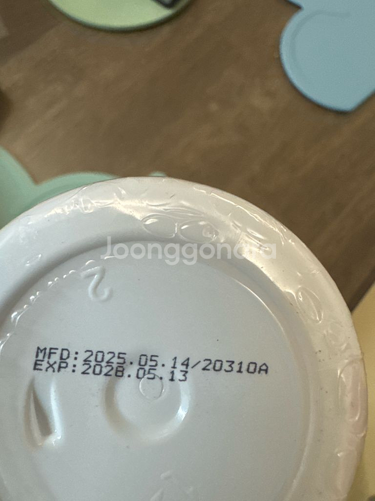 하이포닉 저자극 강아지샴푸--1