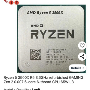 라이젠 Ryzen 3500X 판매합니다