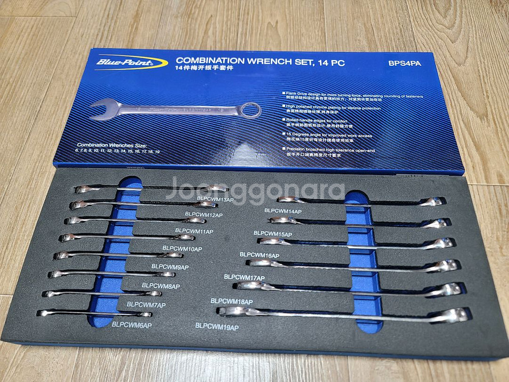 블루포인트 콤비네이션 렌치세트 + 롤패키지--0