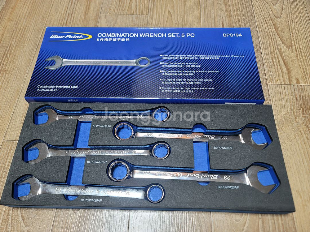 블루포인트 콤비네이션 렌치세트 + 롤패키지--1