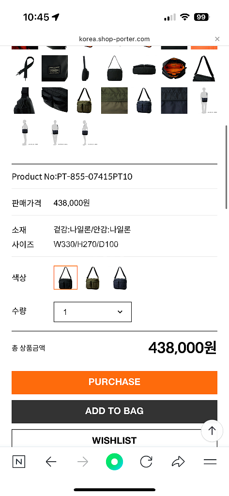 요시다포터 포스 숄더백(855-07415 10)--1