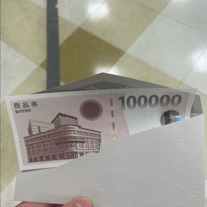 신세계 상품권 10만원권 (봉투포함)