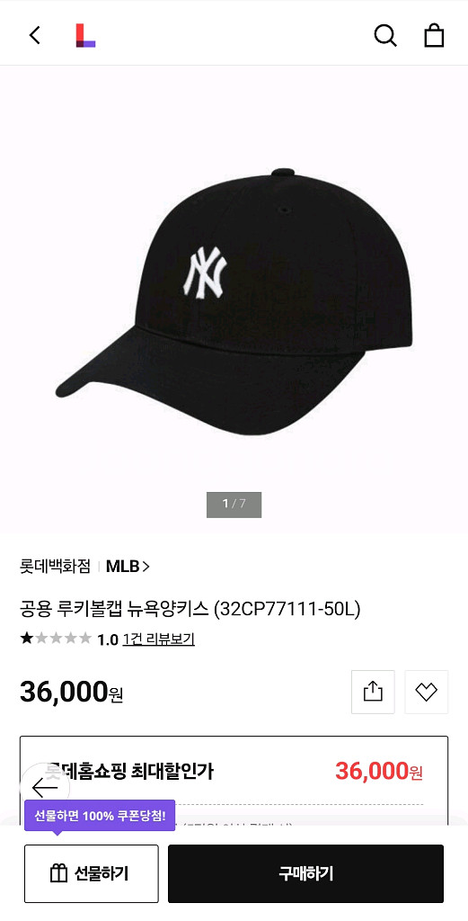 MLB 뉴욕 면모자 Free--1