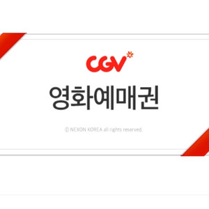 트론:아레스 영화 관람권 (CGV 전용)