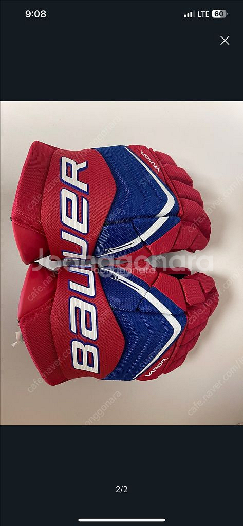 아이스하키 글러브 bauer vapor flylite--0