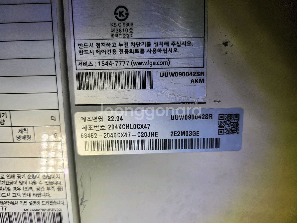 엘지25평천장형냉난방기2022년식설치무료--5