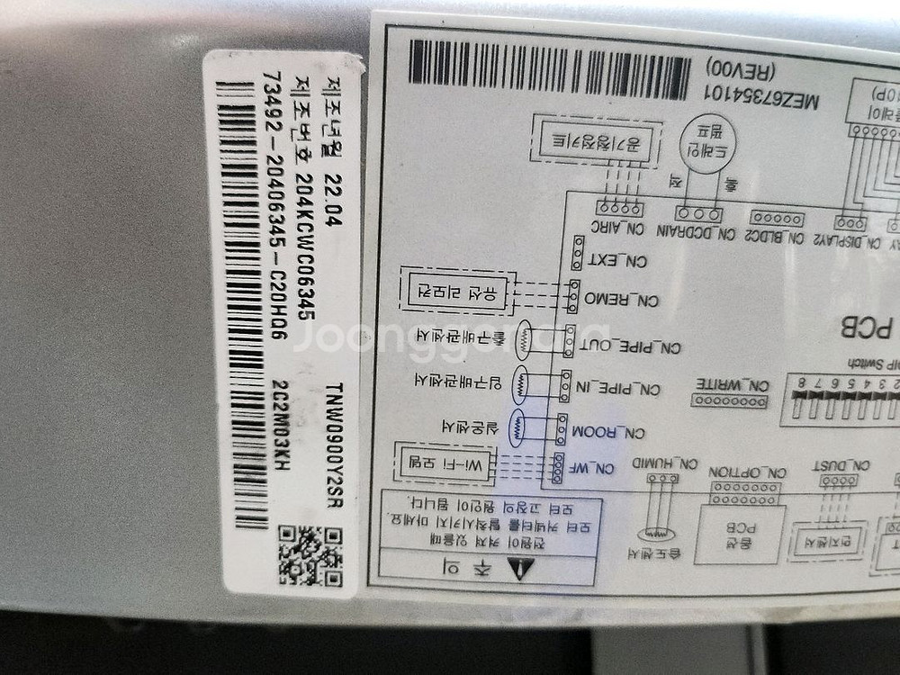 엘지25평천장형냉난방기2022년식설치무료--2