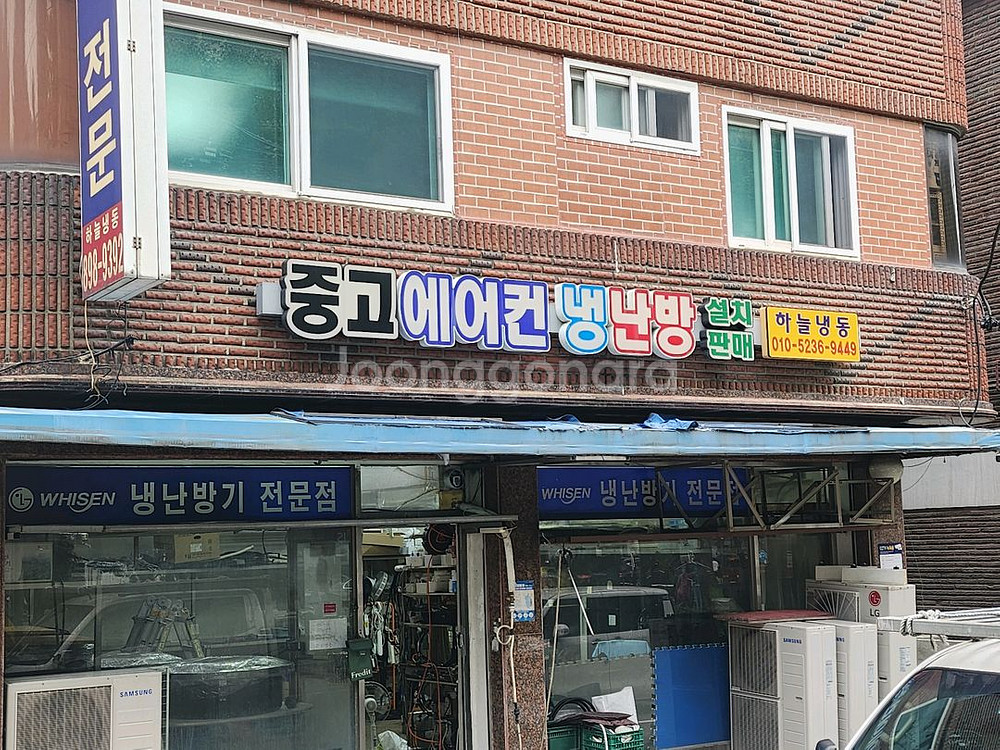 엘지25평천장형냉난방기2022년식설치무료--7