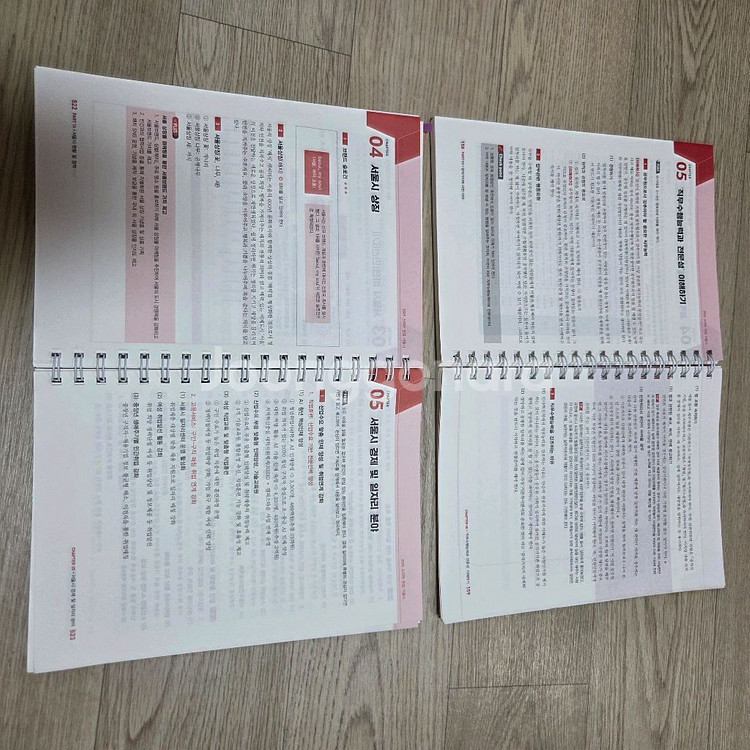 2025 STIMA 스티마 면접책 서울시 지방직 공단기--3