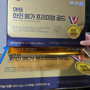 일동화인메가 프리미엄 골드