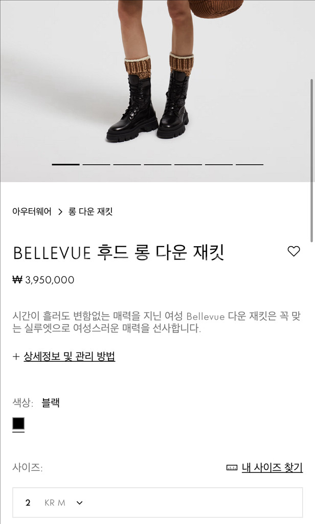 [2] 몽클레어 24FW 벨뷰 여성 롱패딩 점퍼 블랙--2