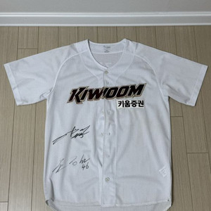 키움 레플리카 홈 유니폼 이정후 마킹 임창민 원종현싸인