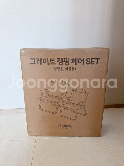 캠핑의자 2개 새제품 (성인용+아이용 set)--1