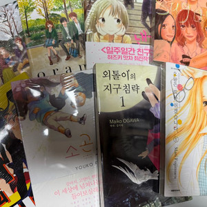 만화책 8권 일괄 판매
