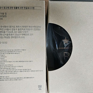 스타벅스 리저브 리유저블 2개 일괄