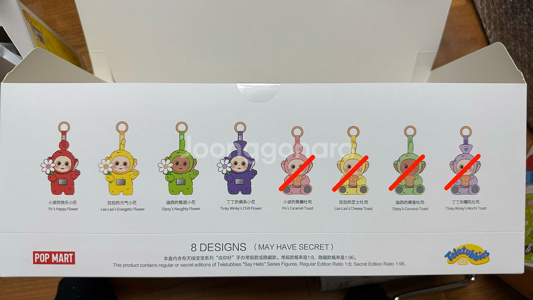 팝마트 정품 텔레토비 안녕 시리즈--1