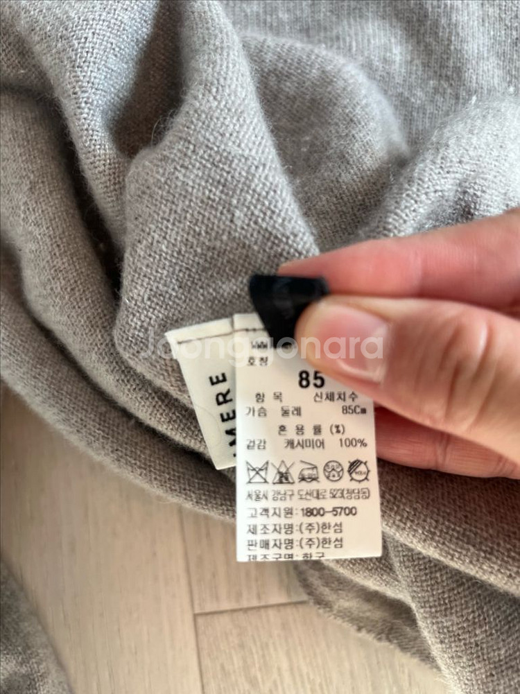 더캐시미어 100%캐시미어 반폴라니트--1