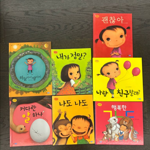 최숙희그림책7권