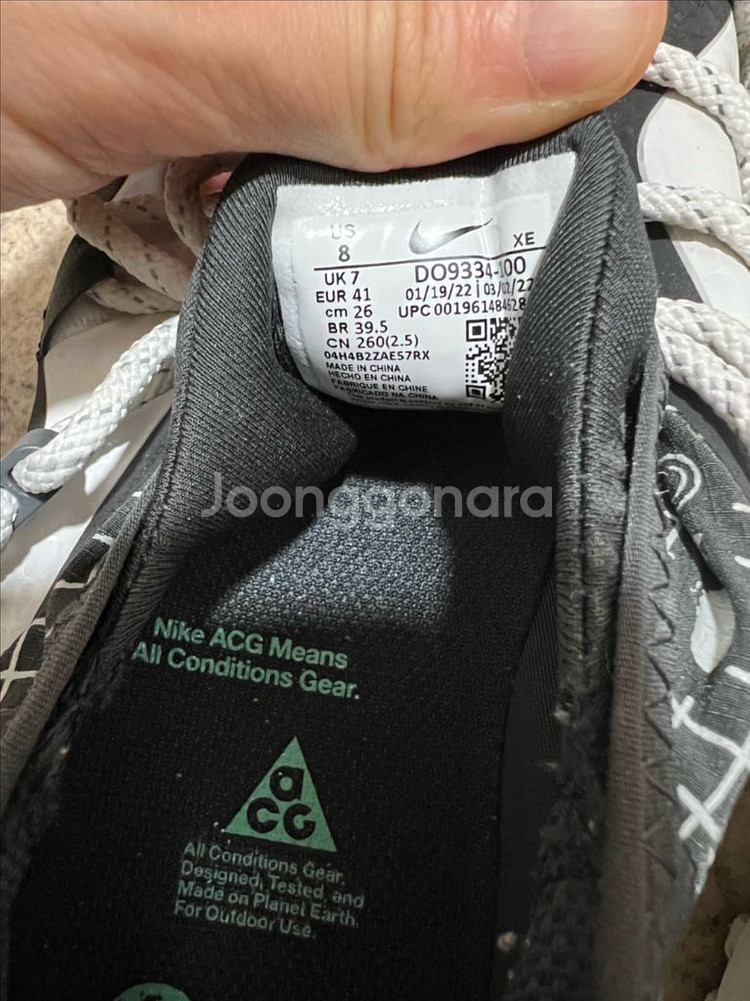 나이키 ACG 260--2