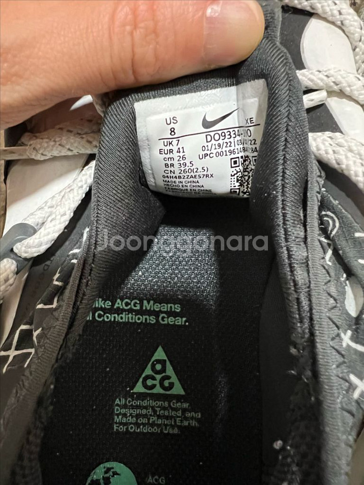 나이키 ACG 260--1