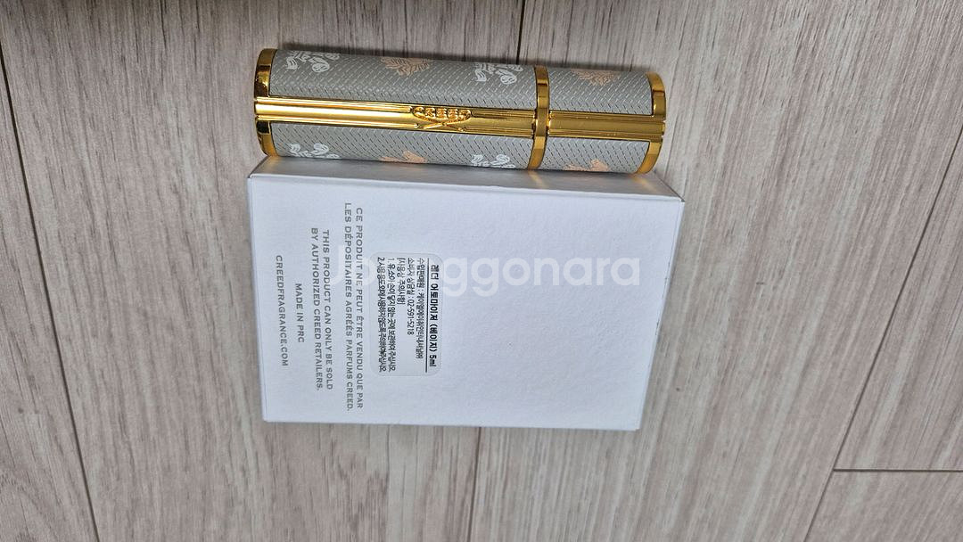 크리드 5ml 휴대용 케이스--1