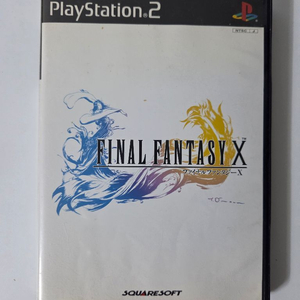 PS2 파이널판타지 10, 10-2
