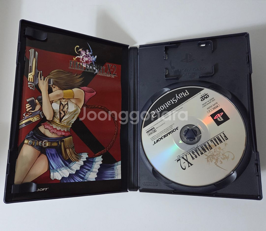 PS2 파이널판타지 10, 10-2--3