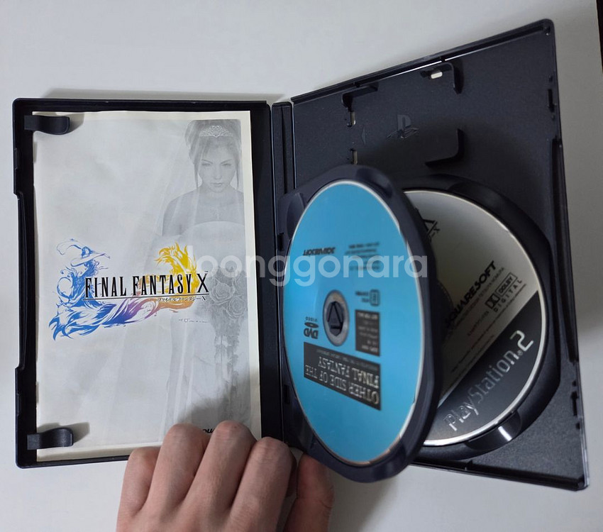 PS2 파이널판타지 10, 10-2--1
