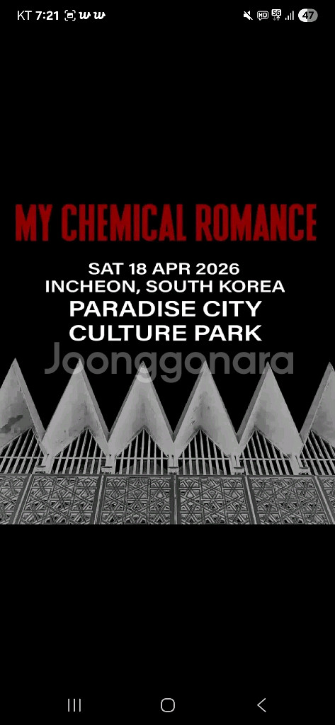 Mcr 마이케미컬로맨스 내한 콘서트 앞구역 팔아요--0